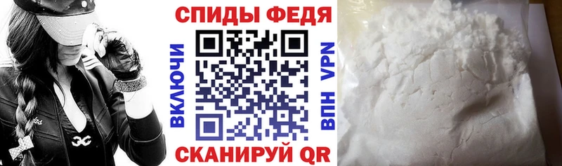 Купить  Рассказово  Amphetamine Premium 
