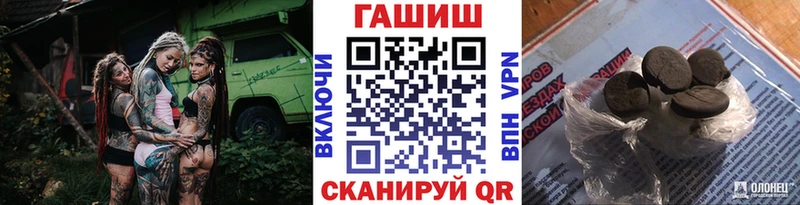 ГАШИШ Изолятор  Купить закладки  Рассказово 