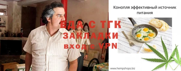 меф Балахна