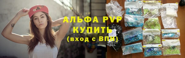 наркотики Армянск