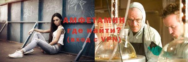 наркотики Арсеньев