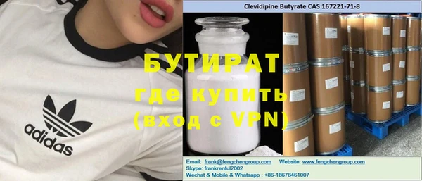 наркотики Армянск