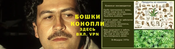 меф Балахна