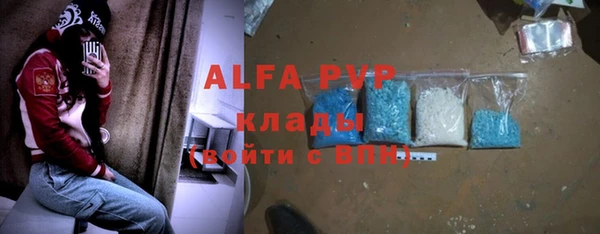 меф Балахна