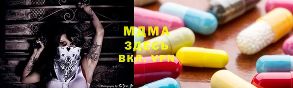 прущий лед Балабаново