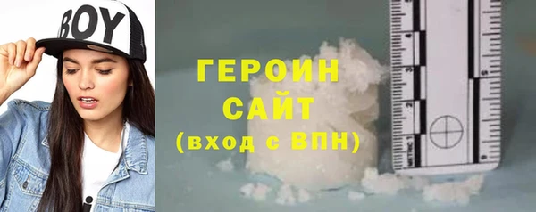 наркотики Армянск