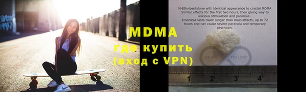 мефедрон Аркадак