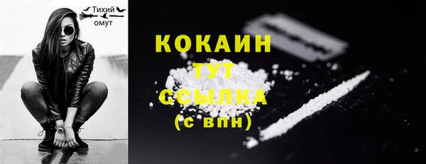 мефедрон Аркадак