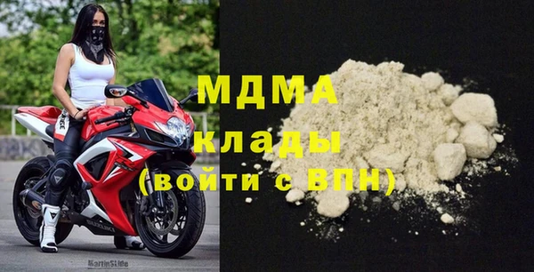 мефедрон Аркадак