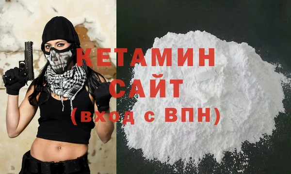 наркотики Арсеньев