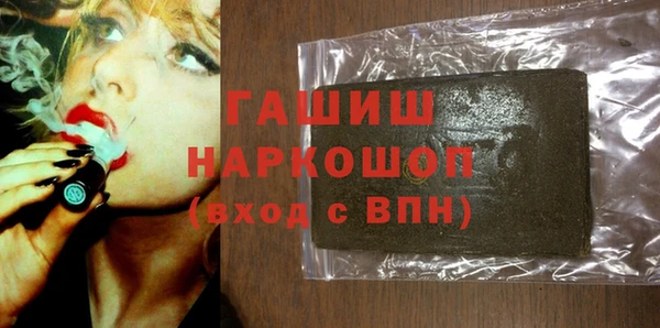 наркотики Арсеньев