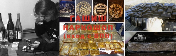 наркотики Армянск