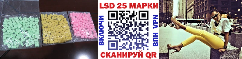 ЛСД экстази ecstasy Рассказово