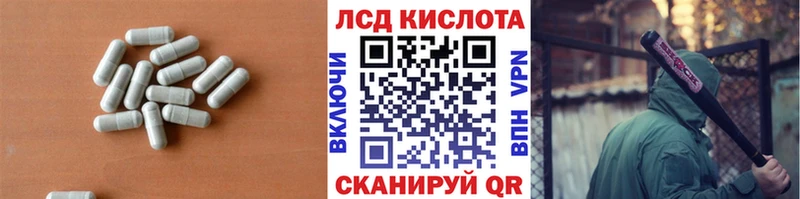 Купить  Рассказово  LSD-25 экстази кислота 