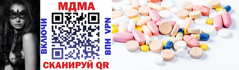 MDMA Molly  Купить  Рассказово 