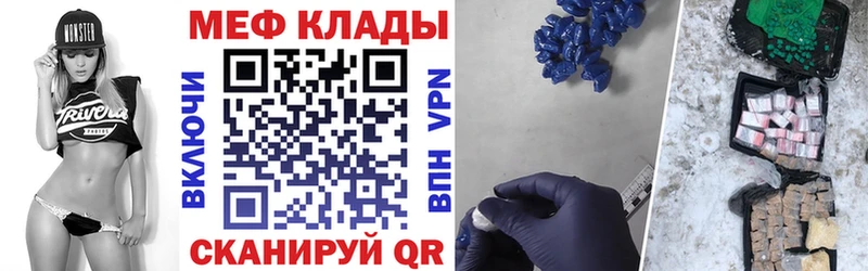 Купить закладки  Рассказово  МЯУ-МЯУ VHQ 