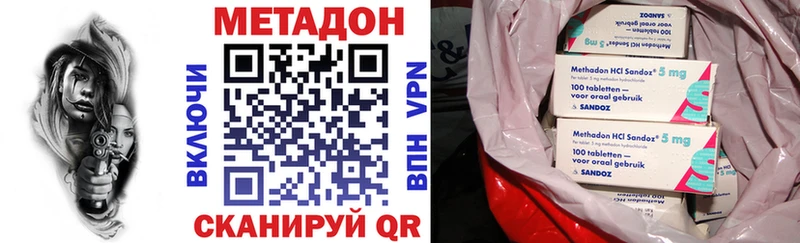 Купить  Рассказово  МЕТАДОН VHQ 