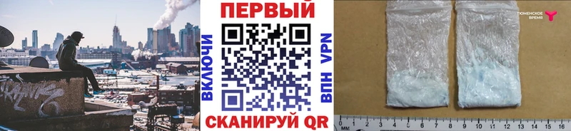 Купить закладки  Рассказово  Первитин мет 