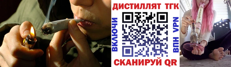 Купить закладки Рассказово ТГК Wax