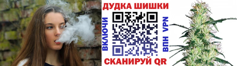 Конопля OG Kush  Купить  Рассказово 
